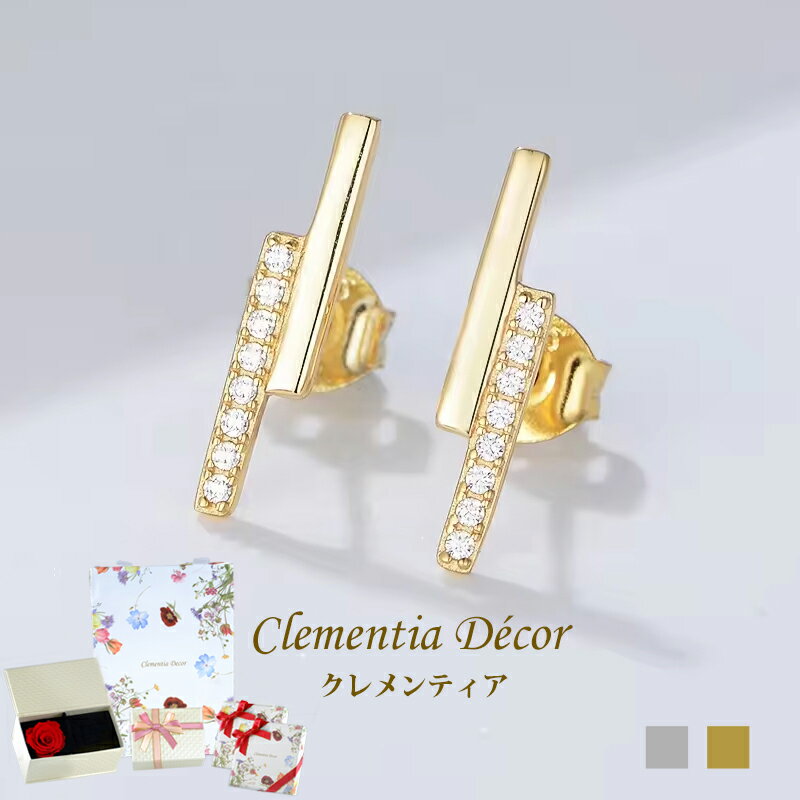 【40％OFF】ピアス 金属アレルギー 対応 ジルコニア K18 18金 プラチナ 仕上 レディース 可愛い リトル ケイト ピアス 彼女 彼女 誕生日 おしゃれ ホワイトデー お返し プレゼント 誕生日プレゼント 女友達 ギフト ユニセックス メンズ【優】 【P】