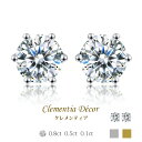 【20%OFFクーポン】ピアス 金属アレルギー 対応 K18 18金 プラチナ 仕上 レディース 可愛い ソリティア 一粒 ピアス 彼女 女性 おしゃれ 母の日...