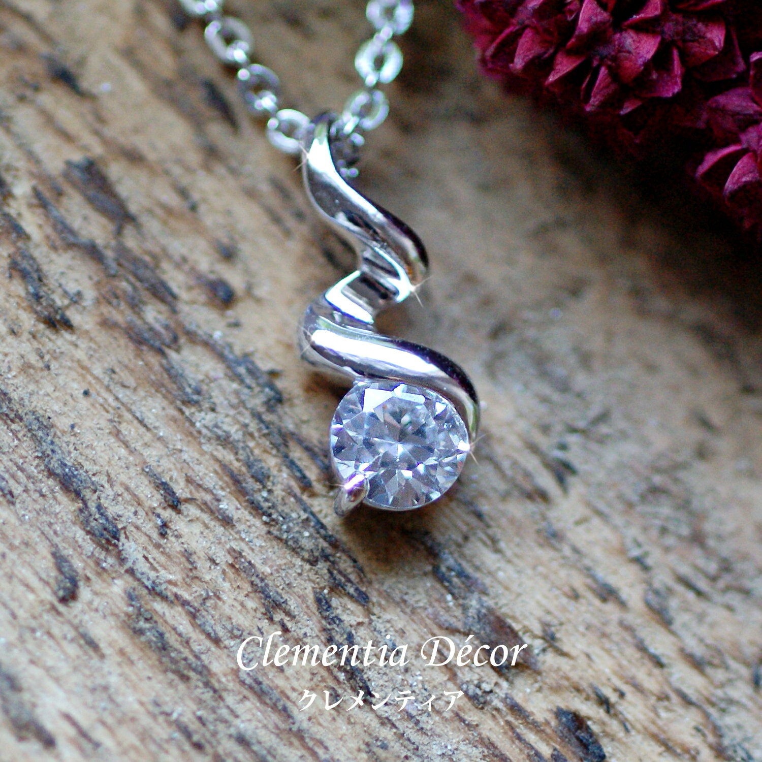 【半額SALE】ネックレス レディース ツイストネックレス 08ct 彼女 プレゼント 女性 クリスマス プレゼント 誕生日プレゼント 女友達 ギフト K18 ...