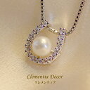 真珠 パール ネックレス ジャクリーン ホースシュー 馬蹄 0.9ct 卒業式 入学式 結婚式 一粒 母の日 誕生日プレゼント 女友達 ギフト 結婚記念日 妻 ...