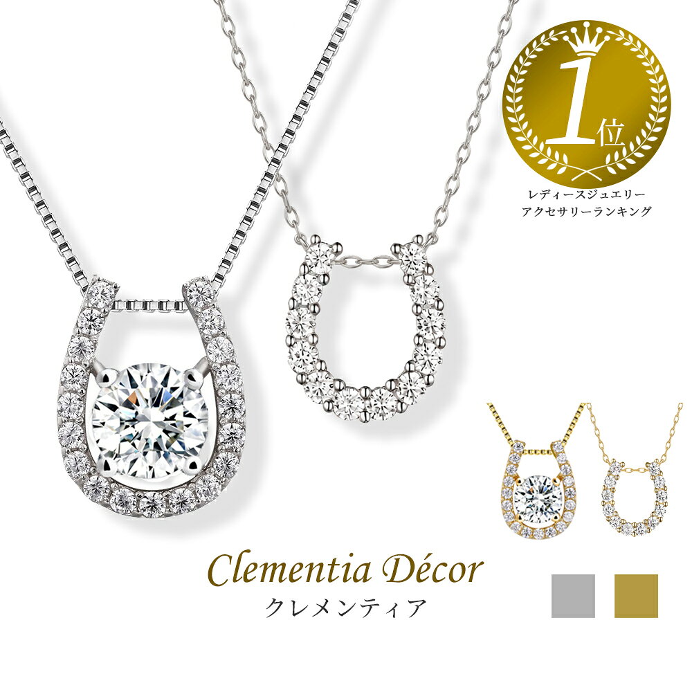 楽天市場】ピアス 馬蹄 スワロフスキーの通販