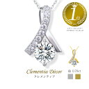 【15%OFFクーポン】 【TVで紹介 楽天1位】 ネックレス レディース シンプル 50代 20代 大人 ブランド K18 18 金 プラチナ 仕上 金属アレルギー 対応 カジュアル 普段使い 彼女 女性 結婚記念日 妻 誕生日プレゼント 女友達 ギフト リボン 30代 40代【優】【P】