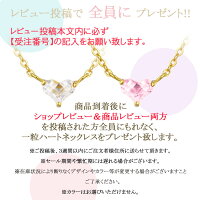 TV・雑誌で紹介されました!マドンナオープンハートネックレスレディースシンプル誕生日プレゼント女性30代結婚記念日プレゼント妻人気プラチナ18金仕上ギフト金属アレルギー対応