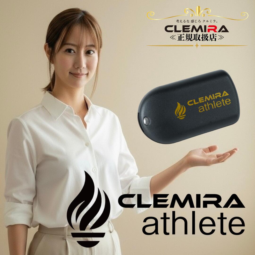 【ポイント12倍期間+今だけ腸活米】クルミラ正規取扱店｜クルミラアスリート 口コミ多数！健康サポート..