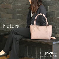 LIME(ライム)革レザー通勤・仕事用トートバッグ(日本製)ナチュレL1118アッシュラベンダーカジュアルトートバッグ/本革バッグ/通勤用トート【楽ギフ_包装】【ラッピング無料】【送料無料】【日本製本革バッグ・革小物専門店】【smtb-TK】