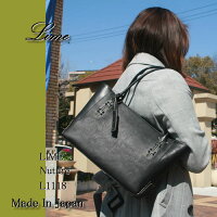 LIME(ライム)革通勤・仕事用トートバッグナチュレL1118ブラック