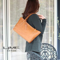 ライム☆本革レザー通勤・仕事用トートバッグ(日本製)ナチュレL1448【オーク】【カジュアルトート】【楽ギフ_包装】【ラッピング無料】【送料無料】【イエロー系カテゴリ】【本革バッグ革小物専門店】【RCP】10P30Nov14