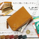 【修理保証】小さい 財布 コンパクト レディース メンズ ブランド 本革 薄い l字ファスナー 軽い 革 母の日 プレゼント 女性 男性 大人 軽量 薄型 薄型...