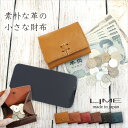 【修理保証】ミニ財布 三つ折り財布 小さい 財布 コンパクト レディース メンズ ブランド 本革 軽い 革 母の日 プレゼント 女性 男性 大人 ミニウォレット...