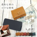 ライム 財布 レディース 【修理保証】ミニ財布 三つ折り財布 小さい 財布 コンパクト レディース メンズ ブランド 本革 軽い 革 母の日 プレゼント 女性 男性 大人 ミニウォレット軽量 ボックス型 日本製 送料無料 20代 30代 40代 50代 60代 ライム LIME ナチュレL8203