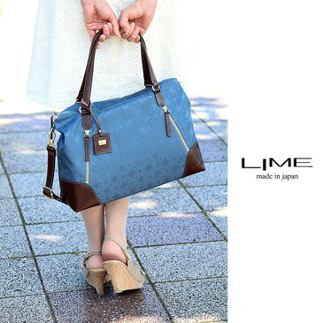 【修理保証付】通勤バッグ レディース 軽い a4 ファスナー 日本製 撥水 ナイロン 本革 バッグ LIME ライム ブランド 2way トート ショルダー ヴェリージャガードL1902ブルー革 斜めがけバッグ ショルダーバッグ 軽い 通勤 横 ビジネスバッグ 斜め掛けバッグ 40代 30代