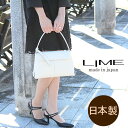 LIME バッグ 【修理保証】フォーマルバッグ 結婚式 ミセス 本革 バッグ レディース 日本製 冠婚葬祭バッグ 卒業式 結婚式 入園式 入学式 バック ママ 母 母親 白 フォーマル バック ハンドバッグ 30代 40代 50代 60代 送料無料 LIME ライムL1248 ホワイト