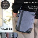 【5/5限定エントリーで最大100%ポイントバック!!】【修理保証】スマホショルダー 本革 ポシェット ブランド メンズ スマホバッグ レディース ショルダー ...