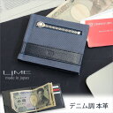 【修理保証】マネークリップ 小銭入れ付き ブランド 財布 メンズ カード 革 レザー 薄い 財布 薄い財布 2つ折り 2つ折り財布メンズ スリム コンパクト お...
