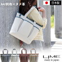 【5/5限定エントリーで最大100%ポイントバック!!】【修理保証】トートバッグ レディース マザーズバッグ ポケット たくさん 帆布 大人 a4 ポケットいっ...