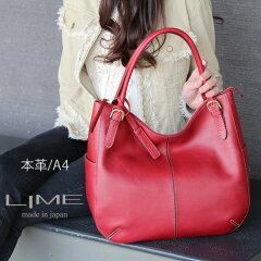 https://thumbnail.image.rakuten.co.jp/@0_mall/cleo-shop/cabinet/izm2/l1812red700m-1.jpg