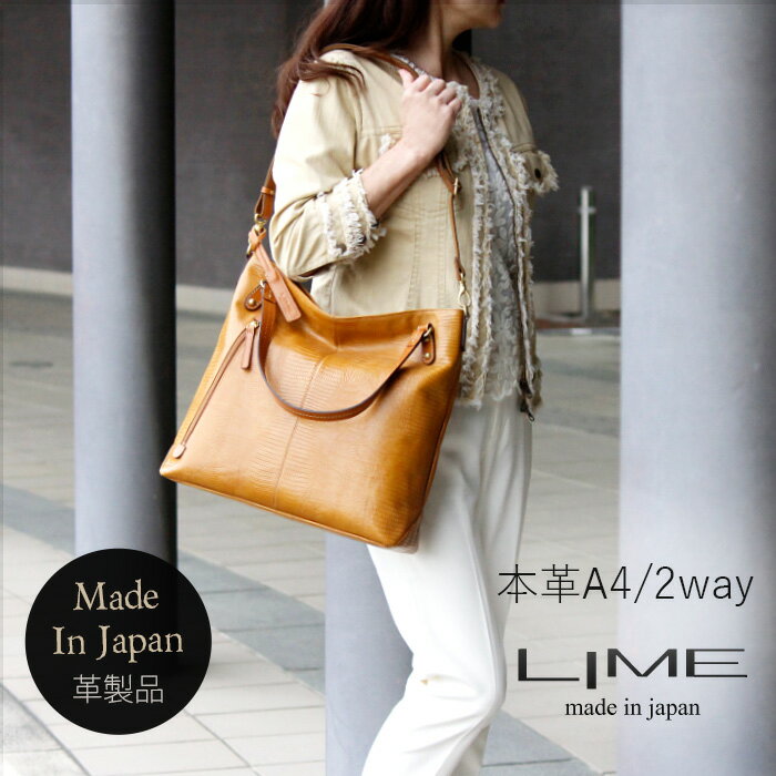 最新情報 修理保証付 バッグ レディース 通勤 軽い 日本製 本革 職人 バッグ Lime ライム ブランド レディース ショルダー トート 大きめ 斜めがけバッグ 斜めがけ 軽量 2way マキシムイグアナl1974 キャメル 革 ビジネスバッグ ビジネス トートバッグ 出張 女性 最適 最新情報 修理保証付 バッグ レディース 通勤 軽い 日本製 本革 職人 バッグ Lime ライム ブランド レディース ショルダー トート 大きめ 斜めがけバッグ 斜めがけ 軽量 2way マキシムイグアナl1974 キャメル 革 ビジネスバッグ ビジネス トートバッグ 出張 女性 最適