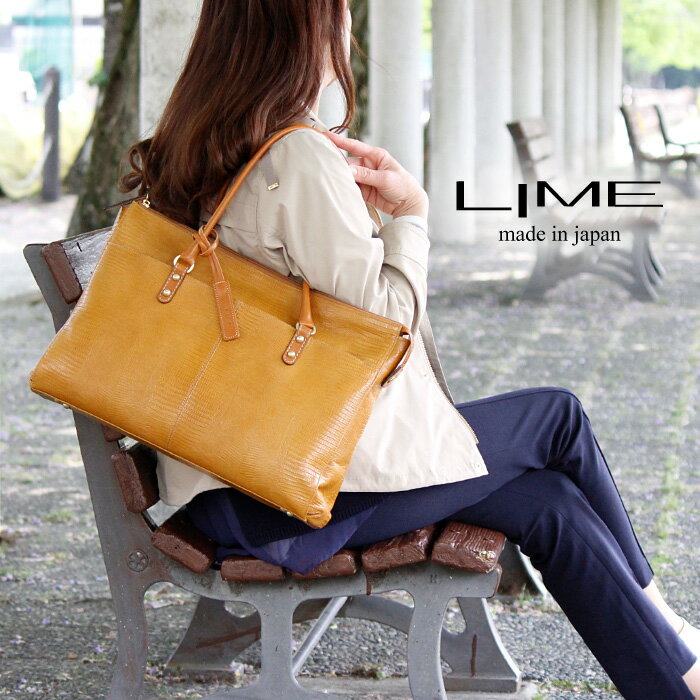 最も優遇 修理保証付 バッグ レディース 通勤 軽い 日本製 本革 職人 バッグ Lime ライム ブランド レディース 通勤バッグ ファスナー トートバッグ 大きめ 軽量 マキシムイグアナl1975 キャメル 革 レザー ビジネス 通勤 カジュアル 出張 女性 プレゼント 正規店 最も優遇 修理保証付 バッグ レディース 通勤 軽い 日本製 本革 職人 バッグ Lime ライム ブランド レディース 通勤バッグ ファスナー トートバッグ 大きめ 軽量 マキシムイグアナl1975 キャメル 革 レザー ビジネス 通勤 カジュアル 出張 女性 プレゼント 正規店