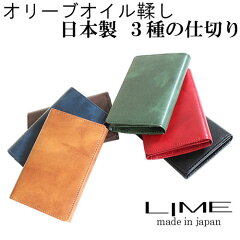 https://thumbnail.image.rakuten.co.jp/@0_mall/cleo-shop/cabinet/olive-leather/8075item1.jpg