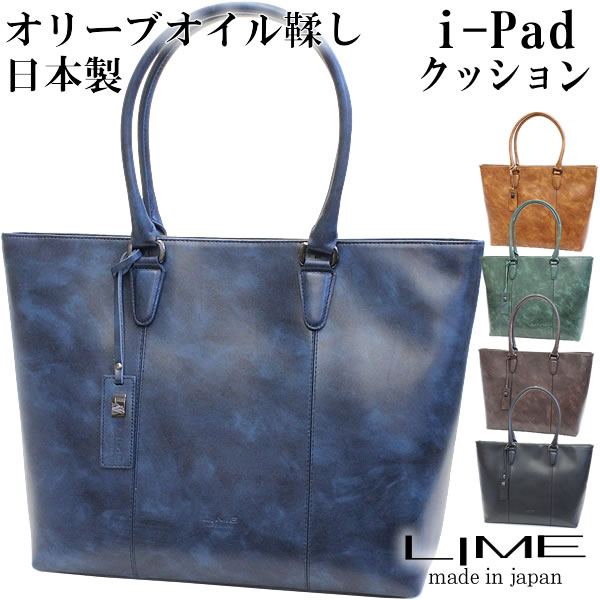 楽天市場】bree トートバッグ ヌメ革(バッグ・小物・ブランド 楽天市場】bree トートバッグ ヌメ革(バッグ・小物・ブランド