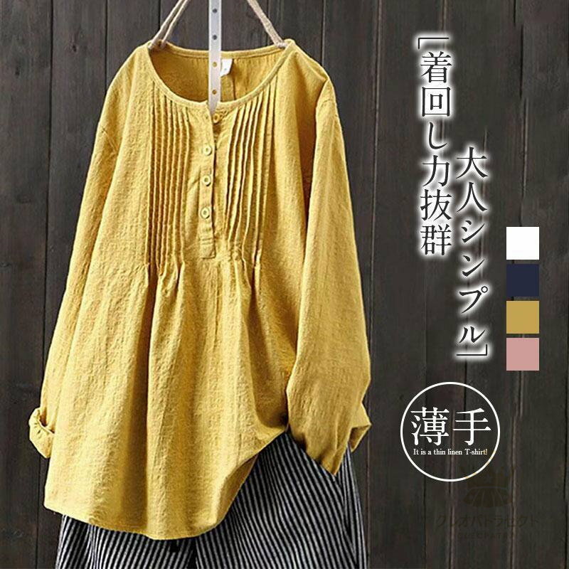 �֥饦�� T����� ��ǥ����� �� ���� ��ͥ� ���� Ĺµ 7ʬµ �ȥåץ� ̵�� ���� �η����С� uv���å� ��ä��� ���餫�� �����奢��