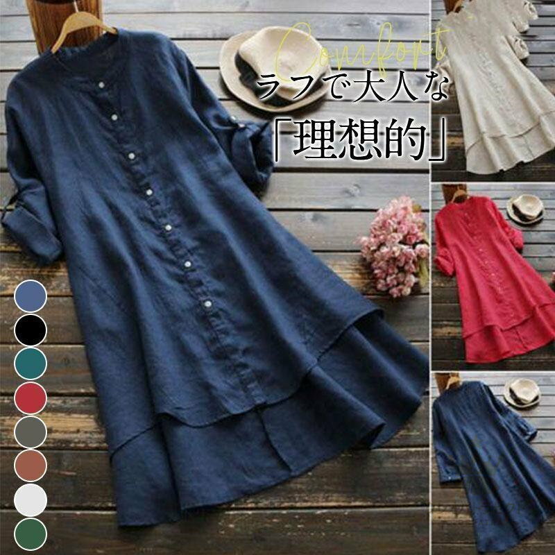 チュニック レディース シャツワンピ 秋 春 ブラウス カーディガン 長袖 ロング ワンピース ゆったり シンプル