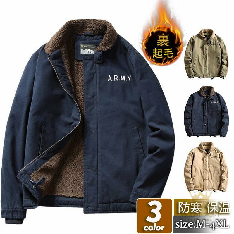 商品詳細:カラー:/グリーン/カーキ/ネイビーサイズ:/M/L/XL/2XL/3XL/4XL■商品説明ミリタリースタイルの定番であり、様々なファッションスタイルで人気を博すMA-1ジャケットです。アウトドア・テイストが旬の印象に見せてくれるしっかりとした作りの裏地で暖かく防寒性は申し分なしの1着。1年を通してカジュアルなスタイリングにハマるアイテムです。■製品仕様コットン、ポリエステル、その他■キーワードジャケット MA1 MA-1 N1 N2 N3 N-1 デッキジャケット U.S.NAVY N-3B M65 ダウンジャケット ミリタリーコート お兄系 ダッフルコート ビター B系 米海軍 米軍 アメリカ 中綿入り モッズコート 軽量 軽い メンズ ライダース ムートンコート ハイスペック 機能的 トレンチコート パーカー ミリタリー 秋 冬 サイドポケット 薄手 厚手 ゆったり 着痩 コート ユニセックス ファーコート 春 春服 迷彩 カモ柄 コーデ ショート ロング丈 長袖 アウター商品詳細:カラー:/グリーン/カーキ/ネイビーサイズ:/M/L/XL/2XL/3XL/4XL■商品説明ミリタリースタイルの定番であり、様々なファッションスタイルで人気を博すMA-1ジャケットです。アウトドア・テイストが旬の印象に見せてくれるしっかりとした作りの裏地で暖かく防寒性は申し分なしの1着。1年を通してカジュアルなスタイリングにハマるアイテムです。■製品仕様コットン、ポリエステル、その他■キーワードジャケット MA1 MA-1 N1 N2 N3 N-1 デッキジャケット U.S.NAVY N-3B M65 ダウンジャケット ミリタリーコート お兄系 ダッフルコート ビター B系 米海軍 米軍 アメリカ 中綿入り モッズコート 軽量 軽い メンズ ライダース ムートンコート ハイスペック 機能的 トレンチコート パーカー ミリタリー 秋 冬 サイドポケット 薄手 厚手 ゆったり 着痩 コート ユニセックス ファーコート 春 春服 迷彩 カモ柄 コーデ ショート ロング丈 長袖 アウター