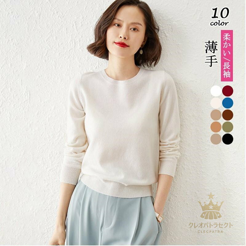 �˥åȥ������� ������ �����奯���� ���륭�����å��˥å� Ĺµ ����˥å� �ץ륪���С� �ȥåץ� ���åȥ��� ����ʡ�