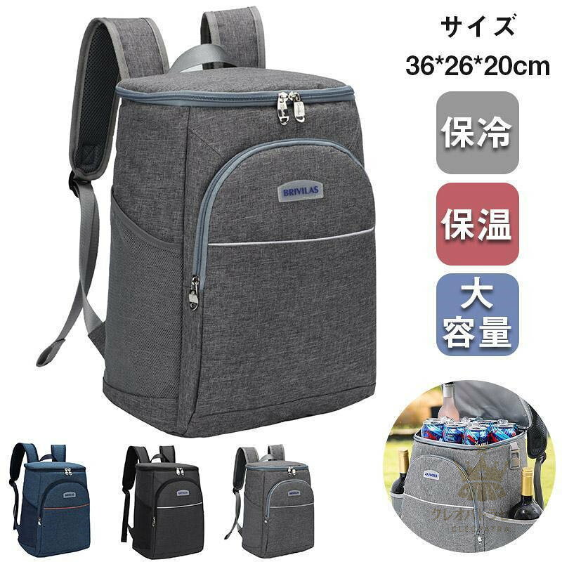 保冷バッグ 保温バッグクーラーボックス バッグ お弁当 保冷リュック おしゃれ 部活 保冷 釣り ソロキ..