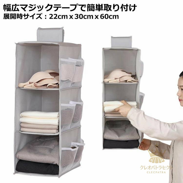 展開時サイズ：22cmx30cmx60cm展開時サイズ：22cmx30cmx60cm