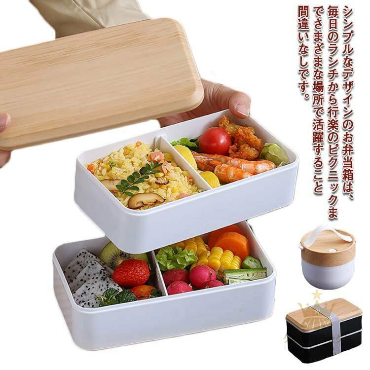 Rakuten - 【クーポンで10％オフ】弁当箱 お弁当箱 男子 大容量 大盛り 1400ml 1200ml 600ml 女子 食トレ 部活飯 レンジ対応 食洗機対応 丼 麺 男の子 大人 子