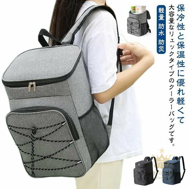 幅29cm 高さ42cm 厚さ19cm※サイズは平置き実寸になります。サイズ表の実寸法は商品によって1-3cm程度の誤差がある場合がございます幅29cm 高さ42cm 厚さ19cm※サイズは平置き実寸になります。サイズ表の実寸法は商品によって1-3cm程度の誤差がある場合がございます