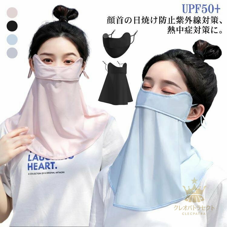 UVカット フェイスカバー フローラル ゴルフウエア 日焼け対策 息苦しくない スポーツ レディース ラン..