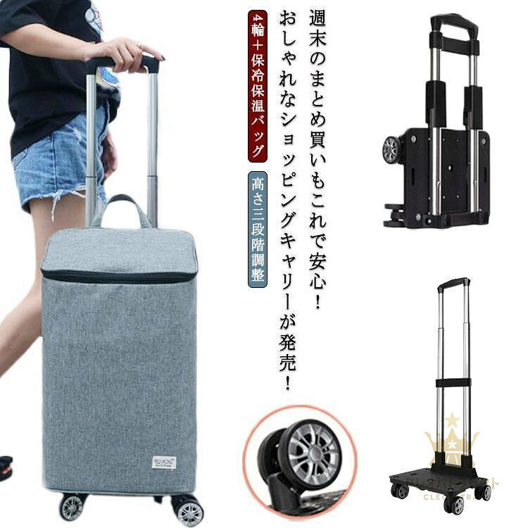 4輪：32*23*100cm(伸縮)/耐荷重約25KG　※サイズ表の実寸法は商品によって1-2cm程度の誤差がある場合がございます。4輪：32*23*100cm(伸縮)/耐荷重約25KG　※サイズ表の実寸法は商品によって1-2cm程度の誤差がある場合がございます。