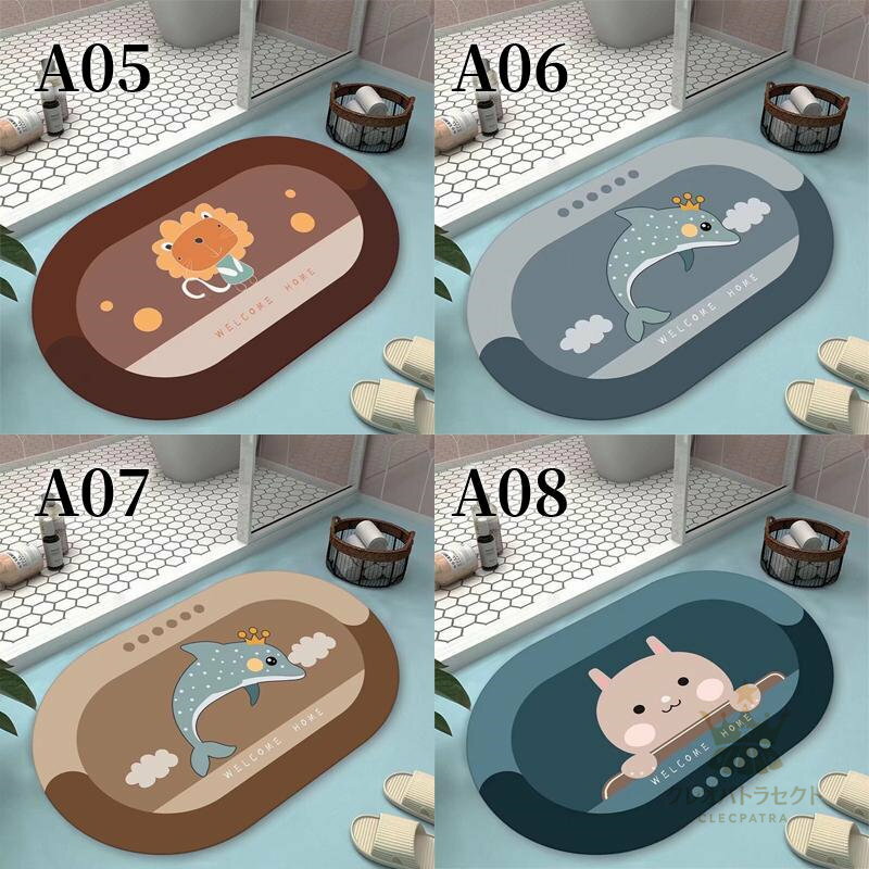 【クーポンで10％オフ】バスマット 珪藻土 ソフト バス マット 即納 やわらか 大判...
