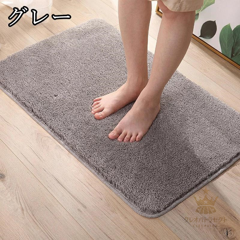 【クーポンで10％オフ】バスマット 速乾 吸水 マイクロファイバー 40×60cm 50×80 ...