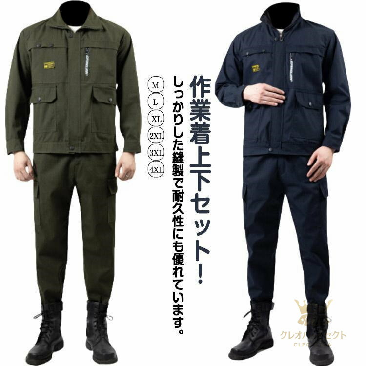 M/165お勧め身長160-168cm お勧め体重50-60kg L/170お勧め身長1665-172cm お勧め体重60-70kg XL/175お勧め身長170-178cm お勧め体重67.5-77.5kg 2XL/180お勧め身長176-183cm お勧め体重77.5-87.5kg 3XL/185お勧め身長182-198cm お勧め体重85-95kg 4XL/190お勧め身長183-193cm お勧め体重92.5-100kgM/165お勧め身長160-168cm お勧め体重50-60kg L/170お勧め身長1665-172cm お勧め体重60-70kg XL/175お勧め身長170-178cm お勧め体重67.5-77.5kg 2XL/180お勧め身長176-183cm お勧め体重77.5-87.5kg 3XL/185お勧め身長182-198cm お勧め体重85-95kg 4XL/190お勧め身長183-193cm お勧め体重92.5-100kg