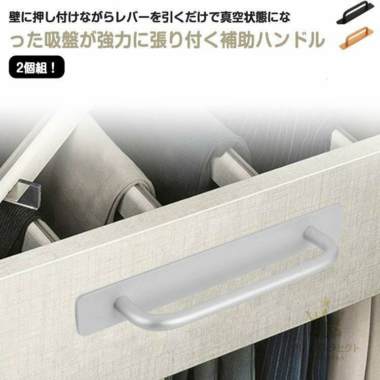 2個組 強力ドアハンドル ポータブルハンドル ドアハンドル ポータブルハンドル 手すり 補助ハンドル 工..