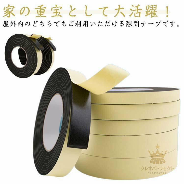 幅：10mm/15mm/20mm/25mm/30mm/40mm/50mm　厚み：1mm/2mm/3mm/5mm/10mm　長さ：10m/30m/5m/15m/4m/10m/3m/6m　※サイズ表の実寸法は商品によって1-2cm程度の誤差がある場合がございます。　幅：10mm/15mm/20mm/25mm/30mm/40mm/50mm　厚み：1mm/2mm/3mm/5mm/10mm　長さ：10m/30m/5m/15m/4m/10m/3m/6m　※サイズ表の実寸法は商品によって1-2cm程度の誤差がある場合がございます。　