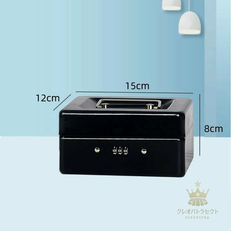 【クーポンで10％オフ】手提げ金庫 ダイヤル式ロック 手提げ 小型金庫 ミニ金庫 収納ボックス ケース 管理 貴重品 セーフティボックス オフィス用品 卓上 保管 防犯 事務