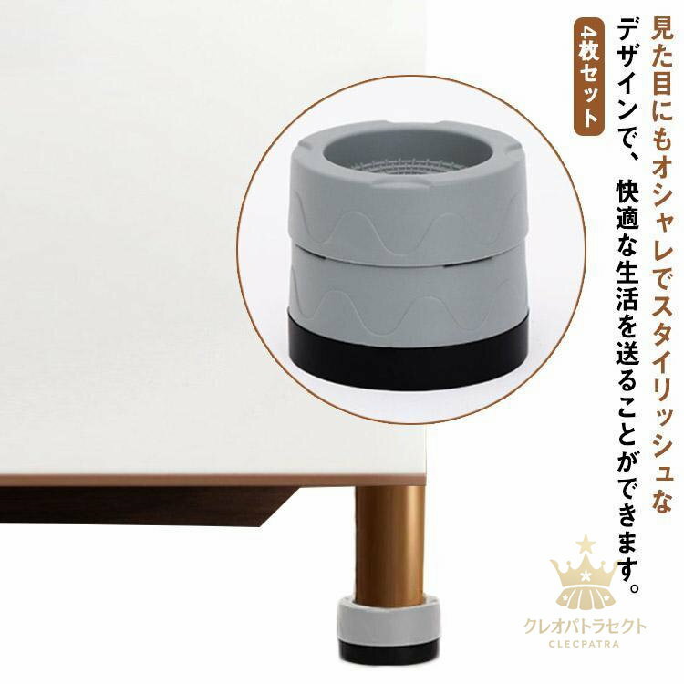 継脚 テーブル 座椅子 ベッド 高さをあげる 形 高さ3.5cm 高さ6cm 継ぎ足し ソファ 脚 高脚 継足 脚長 ..