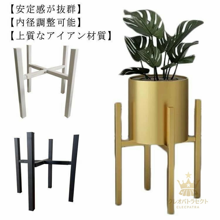 ガーデニング フラワースタンド 高さ38cm 幅26〜41cm フラワースタンド 植木鉢置き 調節可能 庭造り ア..