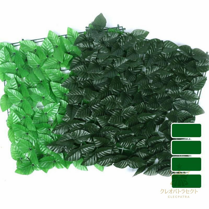 グリーンフェンス 緑のカーテン 50*300cm グリーンカーテン 目隠しフェンス ベランダ 庭 ガーデン 葉っぱ 人工植物 バラ 日よけ 壁掛け イ