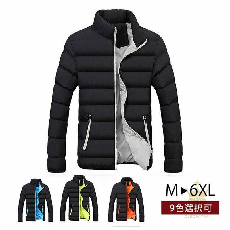 中綿ジャケット メンズ 防寒ジャケット 防水 中綿コートアウター ジャンパー 軽量 防寒 あったか 暖 ジャケット あたたか 冬服 冬物 通勤