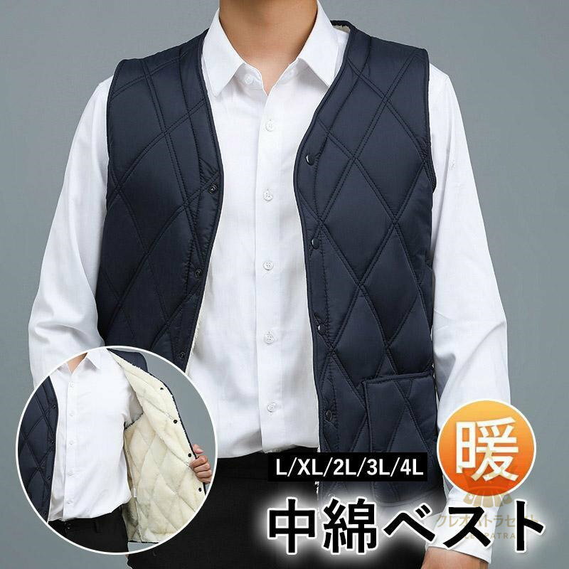 ダウンベスト メンズ 中綿ベスト ジレ キルティングベスト カジュアルベスト ショート丈ベスト ジャケ..