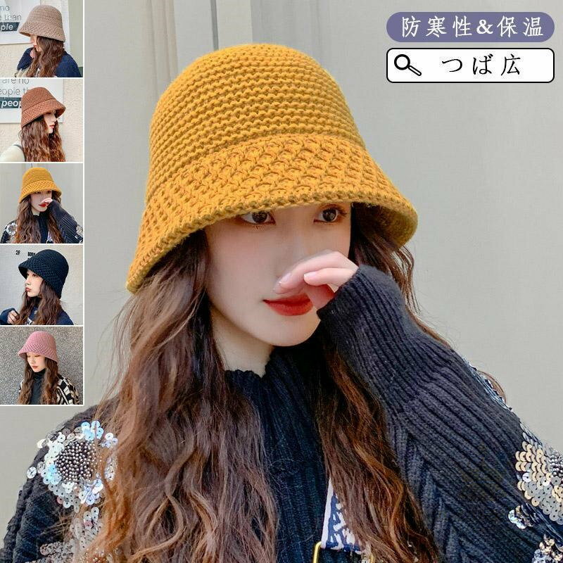 【クーポンで10％オフ】帽子 ニットバケットハット レディース 折りたたみ ニットキャップ 韓国風 ニット帽子 大人 小物 おしゃれ 春秋冬 送料無料 大人気