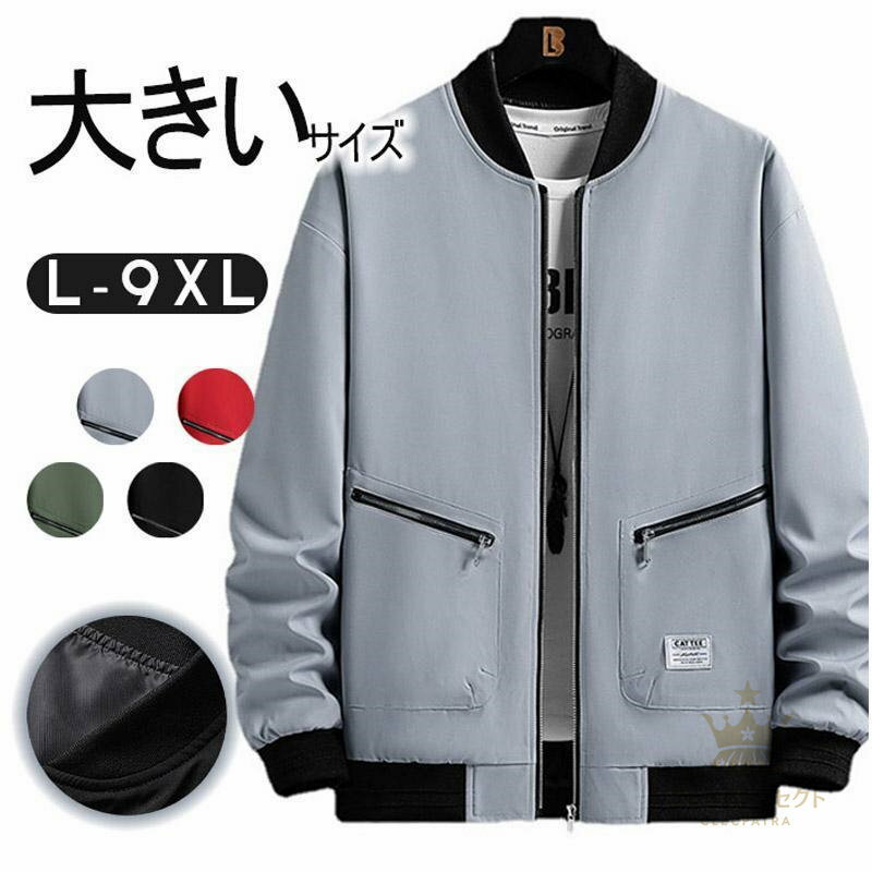 ゴルフジャケット メンズ コート ライダースジャケット バイクジャケット アウター ツイルワークジャケット カジュアル 春 秋 冬 通勤 通学 暖かい ゆったり