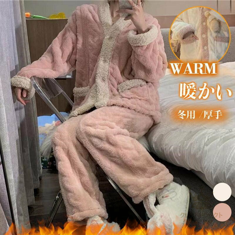 【クーポンで10％オフ】パジャマ レディース ルームウェア 前開き 上下セット 厚手 裏ボア 裏起毛 秋冬 寝巻き 長袖 上下セット 部屋着 寝間着 フランネル 入院