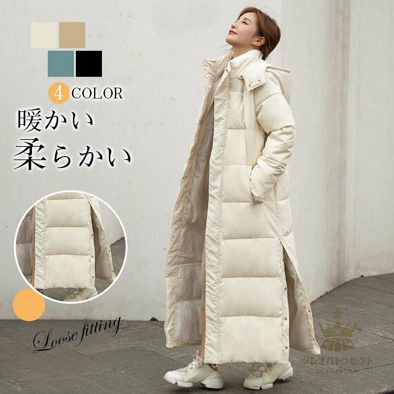 商品詳細【関連キーワード】:中綿コート ダウンコートトップス ロングコート ジャケット コート ジャケット ロングジャケット レディース チュニック キルティングコート ロング丈 Vネック 厚手 暖かい アウター 無地 防寒 体型カパー 大きいサイズ 保温 暖か 秋 冬 秋冬 冬物 秋服 冬服 ビッグ ビッグシルエット ポケット付き アウター きれいめ オシャレ カジュアル ゆったり 20代 30代 40代 50代 トップス 体型カパー 厚手 あったか 冬コート 暖かい■素材:ポリエステル コトンなど■生産国:中国商品コードk231013dmf03注意:※サイズ表記は目安です。誤差はご了承ください。※生産の関係により写真と色、柄が若干異なる場合があります。※箱なし、簡単包装で発送になりますので、ご了承の程よろしくお願いします。商品詳細【関連キーワード】:中綿コート ダウンコートトップス ロングコート ジャケット コート ジャケット ロングジャケット レディース チュニック キルティングコート ロング丈 Vネック 厚手 暖かい アウター 無地 防寒 体型カパー 大きいサイズ 保温 暖か 秋 冬 秋冬 冬物 秋服 冬服 ビッグ ビッグシルエット ポケット付き アウター きれいめ オシャレ カジュアル ゆったり 20代 30代 40代 50代 トップス 体型カパー 厚手 あったか 冬コート 暖かい■素材:ポリエステル コトンなど■生産国:中国商品コードk231013dmf03注意:※サイズ表記は目安です。誤差はご了承ください。※生産の関係により写真と色、柄が若干異なる場合があります。※箱なし、簡単包装で発送になりますので、ご了承の程よろしくお願いします。