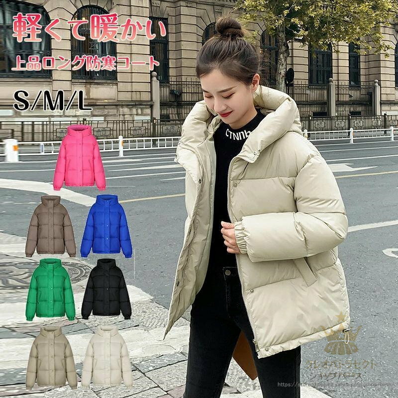 コート アウター 厚手中綿ジャケット レディース ジャケット 秋冬 キルティング エコダウン ゆったり あったか 軽量 ダウンジャケット ボリューム 通勤 軽い